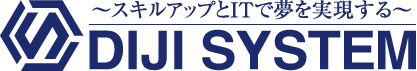 株式会社ディジシステム