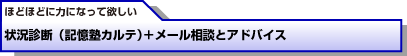 ほどほどに力になってほしい