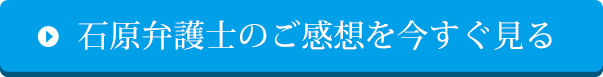 詳しくはこちら