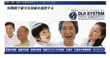 教材一覧