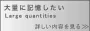 学生の方へ