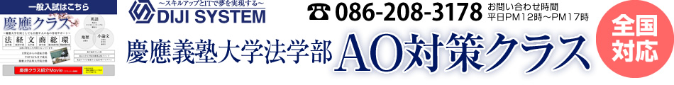 株式会社ディジシステム