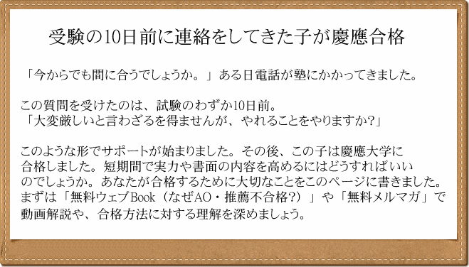 信憑 FIT入試で提出した書類全て asakusa.sub.jp