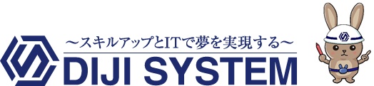 株式会社ディジシステム