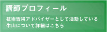 �f�B�W�V�X�e���@�Z�p�K���u�t�̂��Љ�ł� -�L���p�E�Z�p�K�� �f�B�W�V�X�e��-