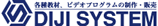 DIJI SYSTEM